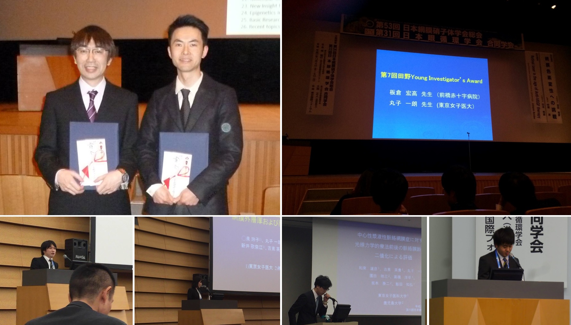 Photo_news_20141128-30_No.1