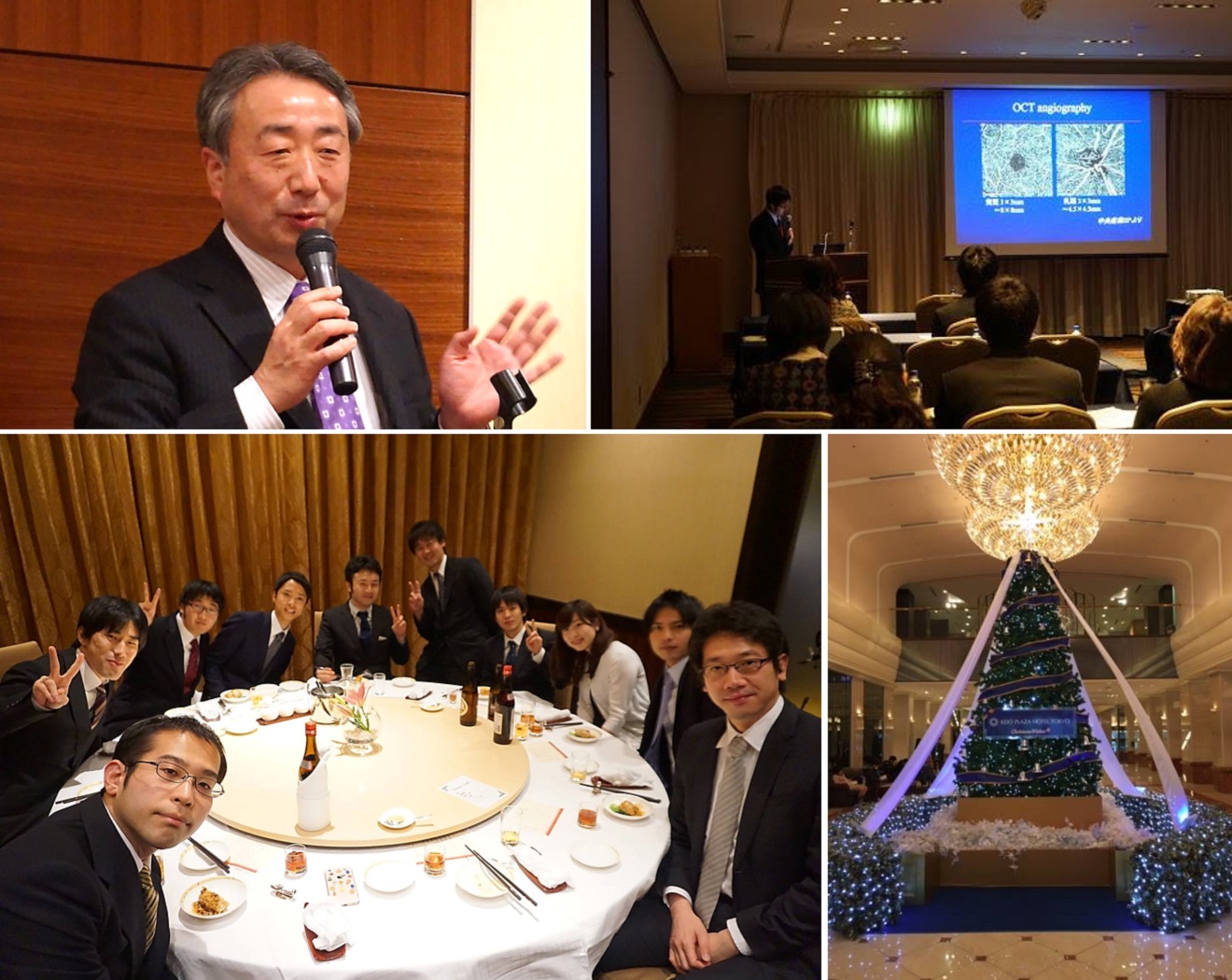 東京女子医大眼科臨床談話会 開催報告