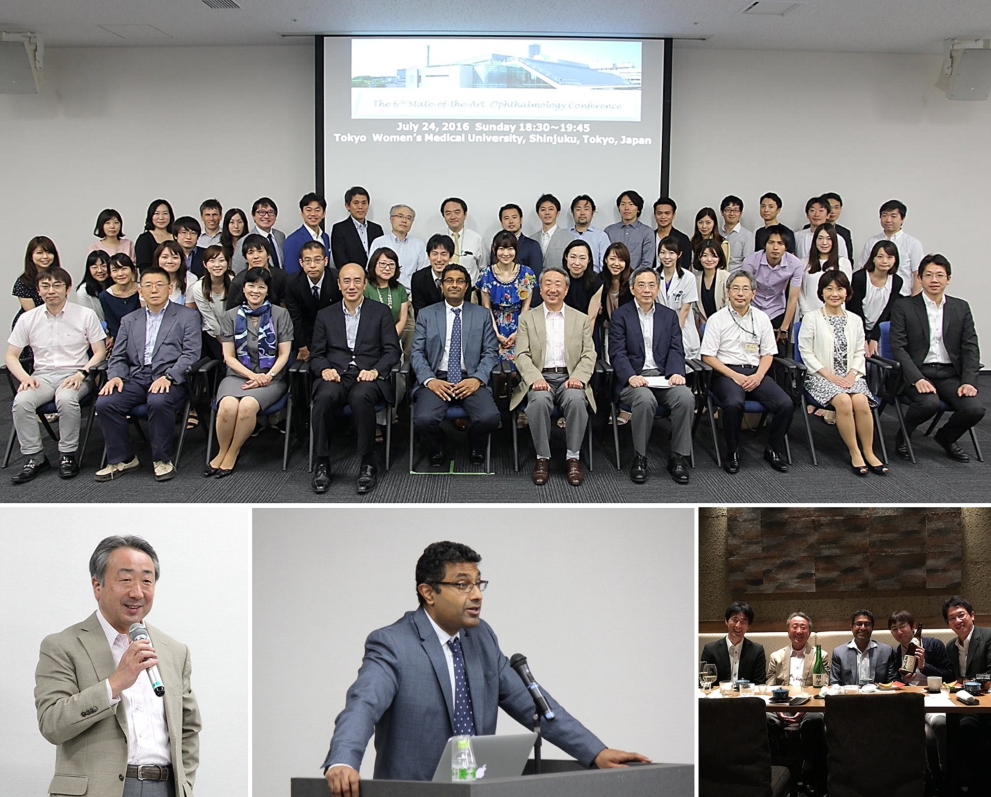 第6回 State of the Art 眼科研究会 開催報告