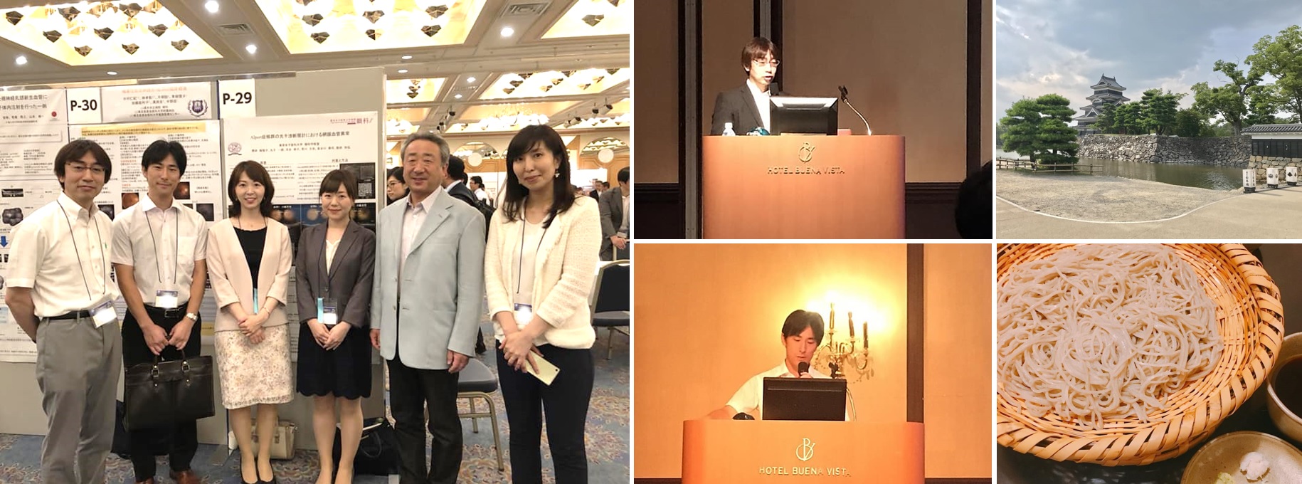 第35回日本眼循環学会 学会報告