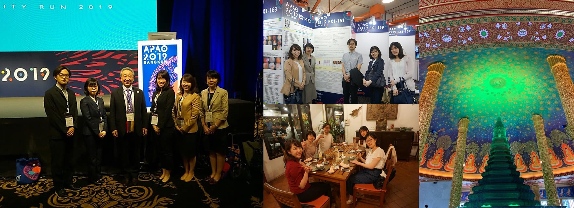 APAO2019 学会報告