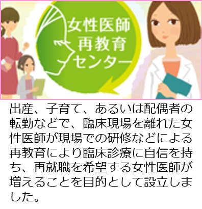 Photo_医療関係者の皆様_No.2